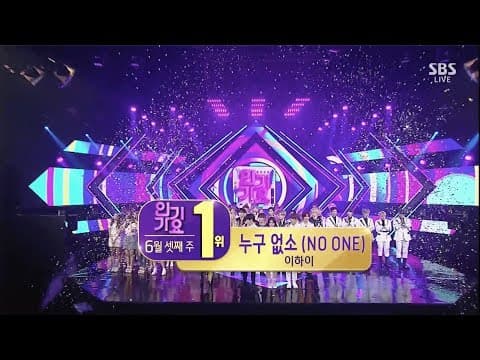 I’M Happy Because…And Sad Because…,” – Ini Komen Netizen Bila Lagu ‘No One’ Nyanyian Lee Hi & BI Menang #1st